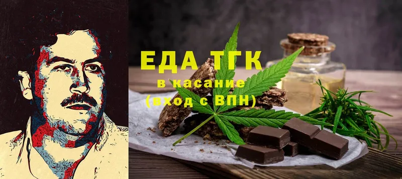 Canna-Cookies конопля  Звенигород 